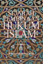Sejarah Pembinaan Hukum Islam